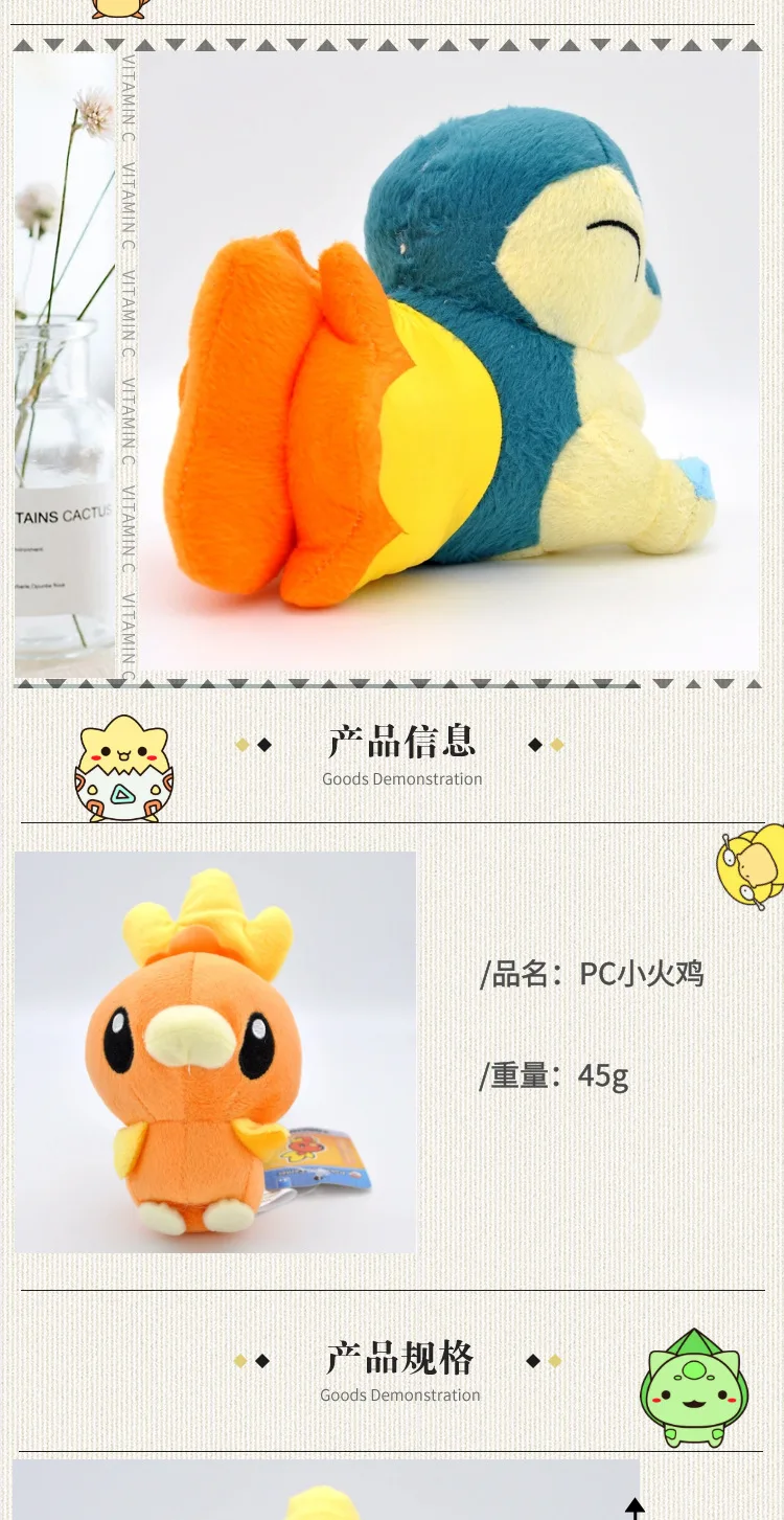Takara Tomy Pokemon Pikachu Eevee плюшевые игрушки Jigglypuff Charmander Gengar Bulbasaur животные плюшевые мягкие игрушки для детей