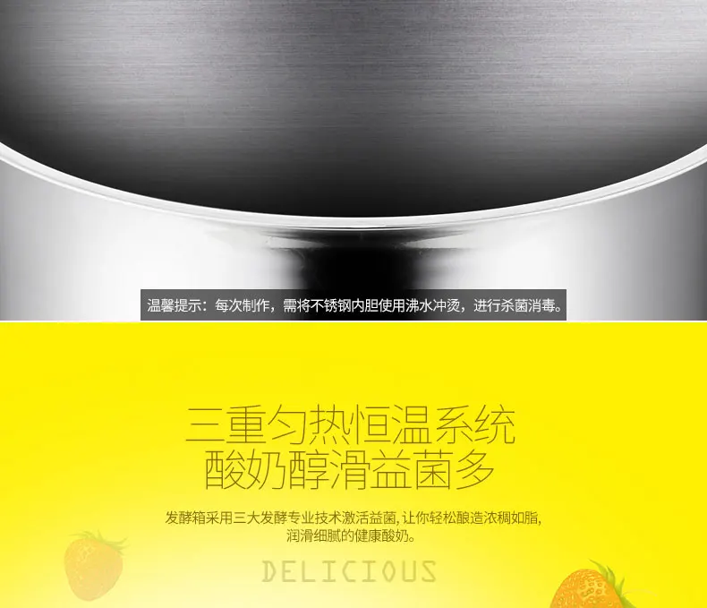 Бытовой йогурт машина Sub cup Elegent фиолетовый полностью автоматическая для