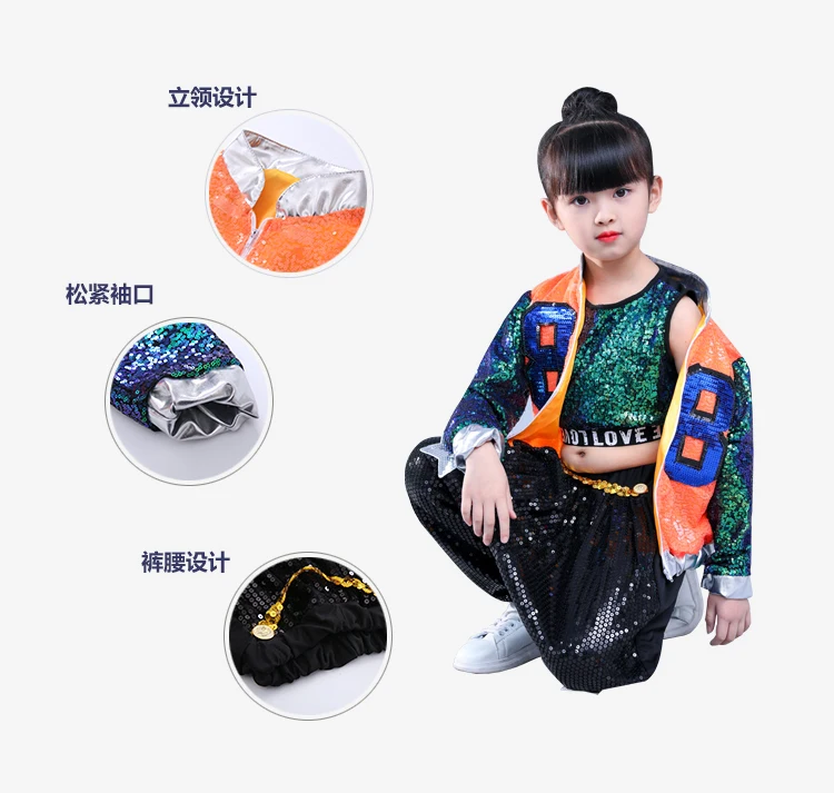 Детский костюм для джазовых танцев с длинными рукавами мальчиков и девочек в
