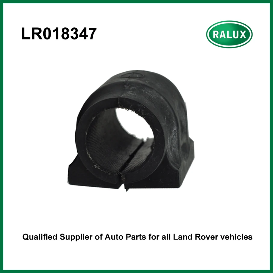 LR018347 LR015344 RBX500280 автомобильный стабилизатор втулка для Range Rover Sport 05-09/10-13 новая автоматическая подвеска втулка Горячая