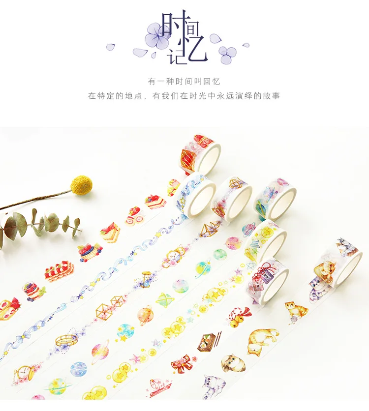 Сладкий сон красочная лента washi клейкая лента DIY Скрапбукинг Стикеры этикетки клейкая лента