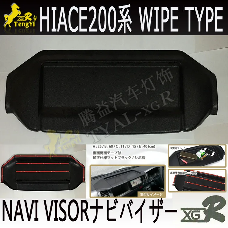 

xgr navi visor dash board car accessory for hiace wide type