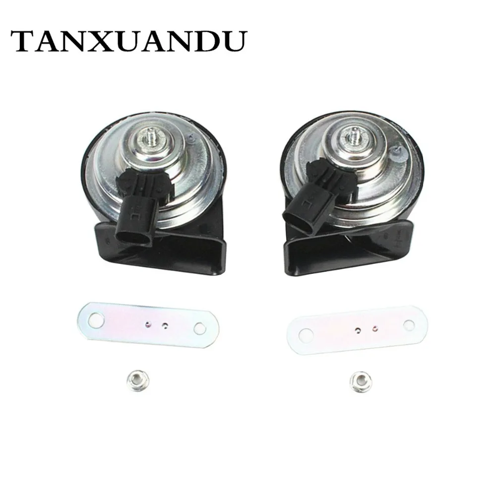 FIAMM Пара High + Low рога громкий динамик подходит для VW Golf Jetta GTI MK5 MK6 2006 2013 Passat B6 B7 Жук AUDI