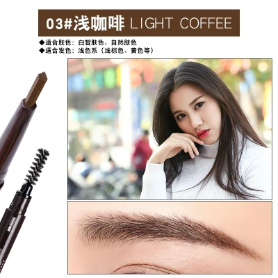 03 Light Coffee Новая косметика натуральный карандаш для бровей водостойкий 5 цветов невооруженный карандаш для бровей с сменными кистями для макияжа трафарет для бровей - Цвет: 03 Light Coffee