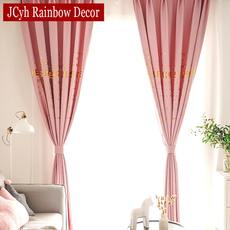 Современные светонепроницаемые занавески для гостиной окна Детские затемненные