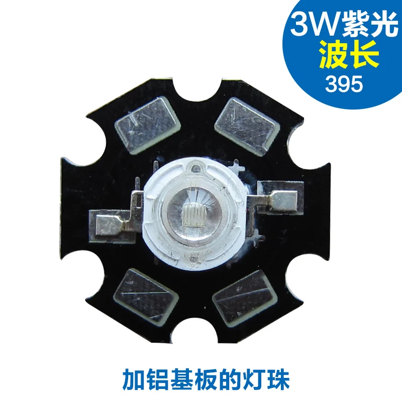 3W violet 395nm3w Высокая Светодиодная лампа из бисера 45mil Солнцезащитная УФ пленка|lamp