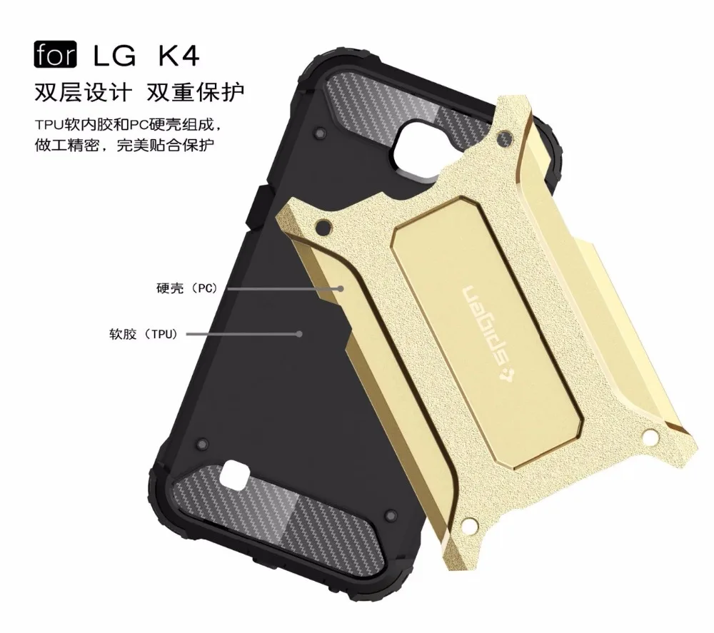 High Tech Hybrid Прочный Броня Case Для LG K4 Lte K120e K130e Силиконовый Пластик Ударопрочный