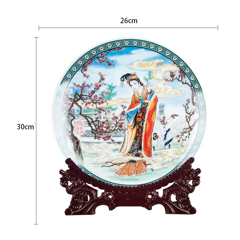 Китайский стиль древней красоты керамическая декоративная тарелка украшение круглая фарфоровая Тарелка деревянная база набор свадебный подарок
