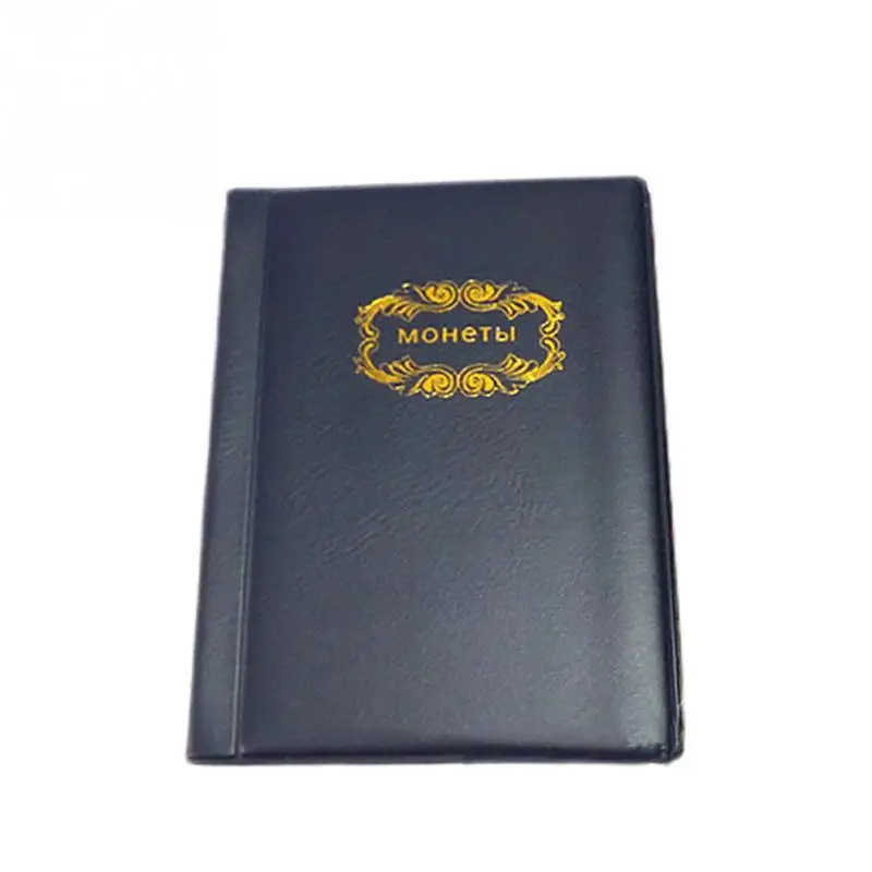 120 сетки русский Мини Размер держатели для монет коллекция валюты альбом