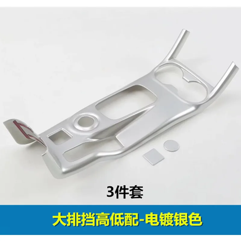 O High quality ABS central control panel gear panel car interior set For Mitsubishi Outlander 2013- Car Covers Car-styling - Цвет: O