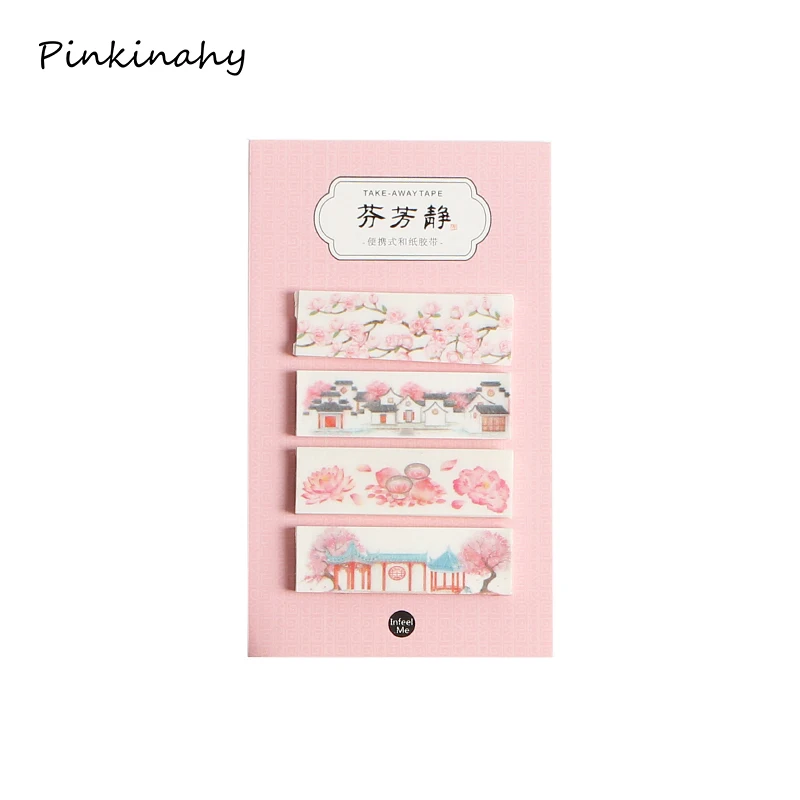 Креативный Ретро Китайский 4 вида стилей/набор портативная декоративная клейкая