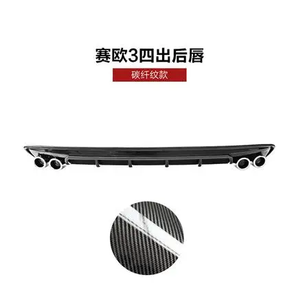 Для Chevrolet Sail Body kit спойлер- для Sail 3 ABS задний спойлер передний бампер диффузор защитные бамперы - Цвет: Бежевый