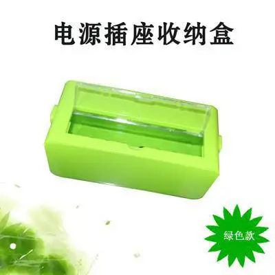 Коробка для хранения кабеля Cablebox с прозрачной крышкой коробка проводов питания