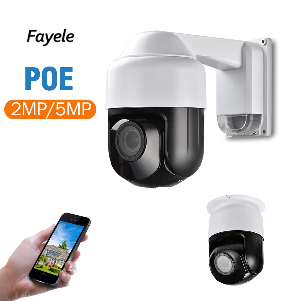 IP камера NINI POE PTZ 5 МП 1080P 2 Мп с 4 кратным увеличением IP66 ONVIF H.265|Камеры