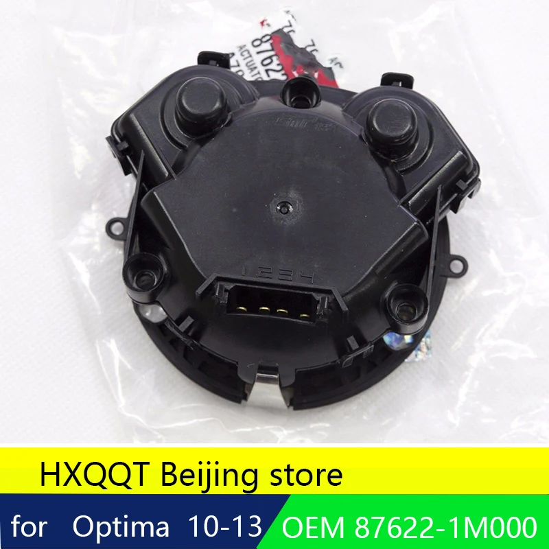 Мотор для зеркала заднего вида 876221M000 FORTE 2009-2013 OPTIMA 2011-2013 | Автомобили и мотоциклы
