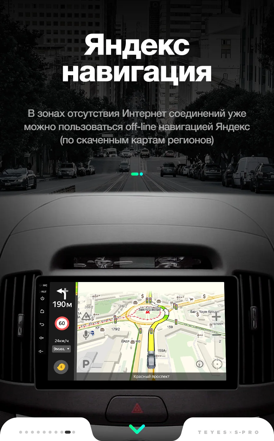 TEYES SPRO Штатное Головное устройство For Hyundai Elantra 2006-2012 GPS Android 8.1 aвтомагнитола магнитола автомагнитолы Андроид для Элантра 4 HD аксессуары штатная магнитола автомобильная мультимедиа