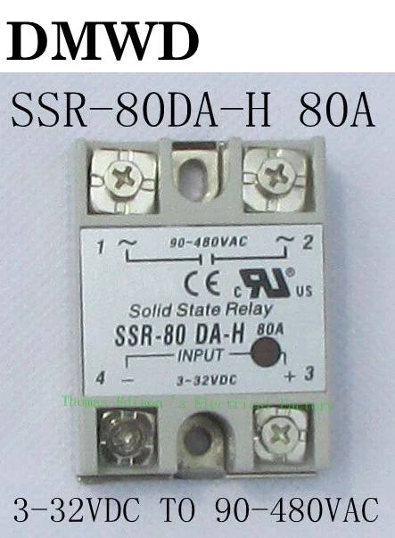 Твердотельные реле SSR 80DA H 80A Инвертор постоянного тока в переменный