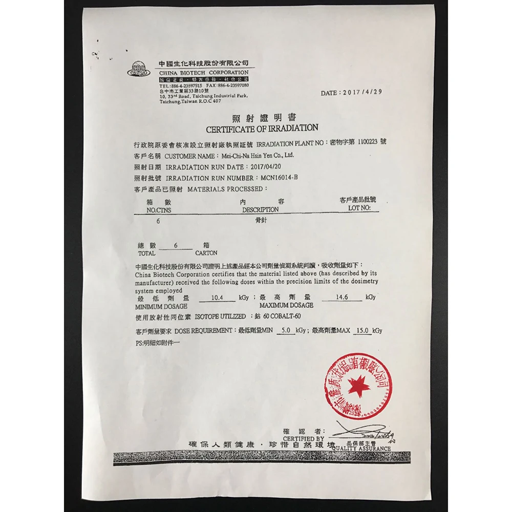 Стерилизованные иглы для татуажа бровей 1.3.5RL Перманентный макияж машина