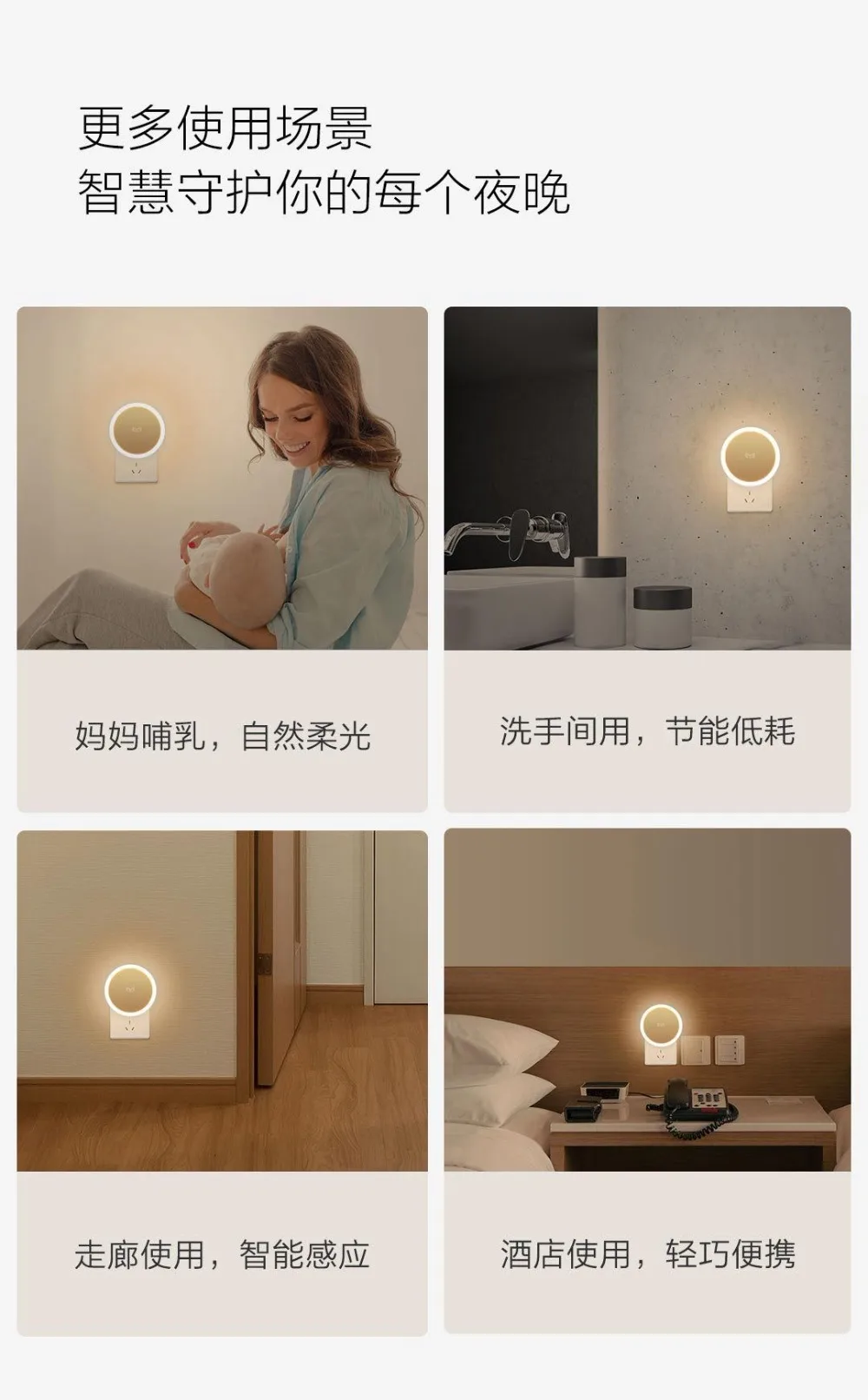 Xiaomi mijia Yeelight Индукционная Ночная умная лампа с умным датчиком человеческого тела Светодиодная лампа для спальни коридора