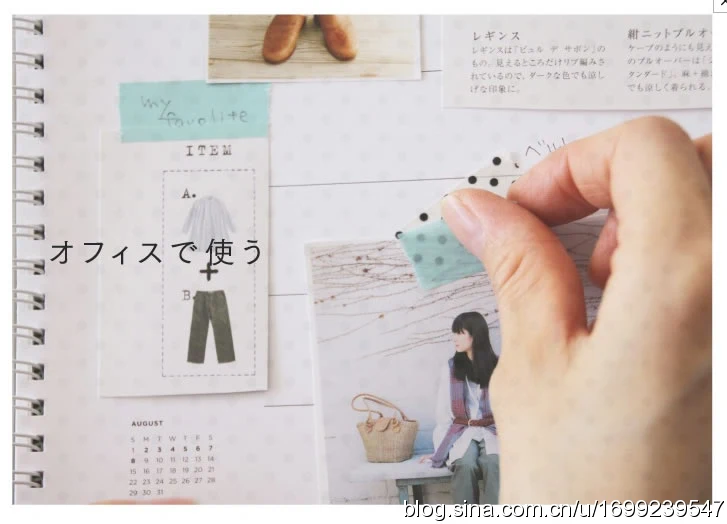 Блестящая тонкая лента jiataihe для Васи стрела любовь линейка маленькая рисовая с