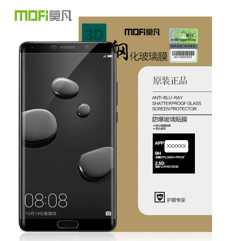 Huawei mate 10(5,9 дюйма) закаленное стекло 3D полное покрытие экрана протектор huawei mate 10 стекло mate 10 MOFi закаленное стекло