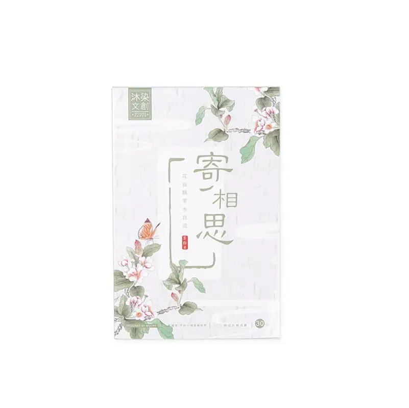 

30 Sheets/Set Chinese Ancient Poetry Postcard/Greeting Card/Birthday Letter Envelope Gift Card