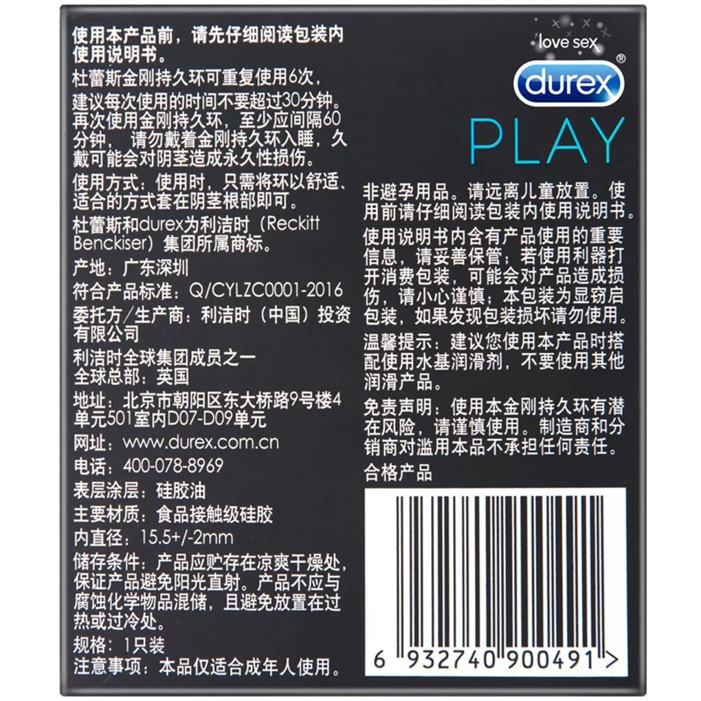 Durex кольцо удовольствия для презерватива увеличения удлинитель пениса секс