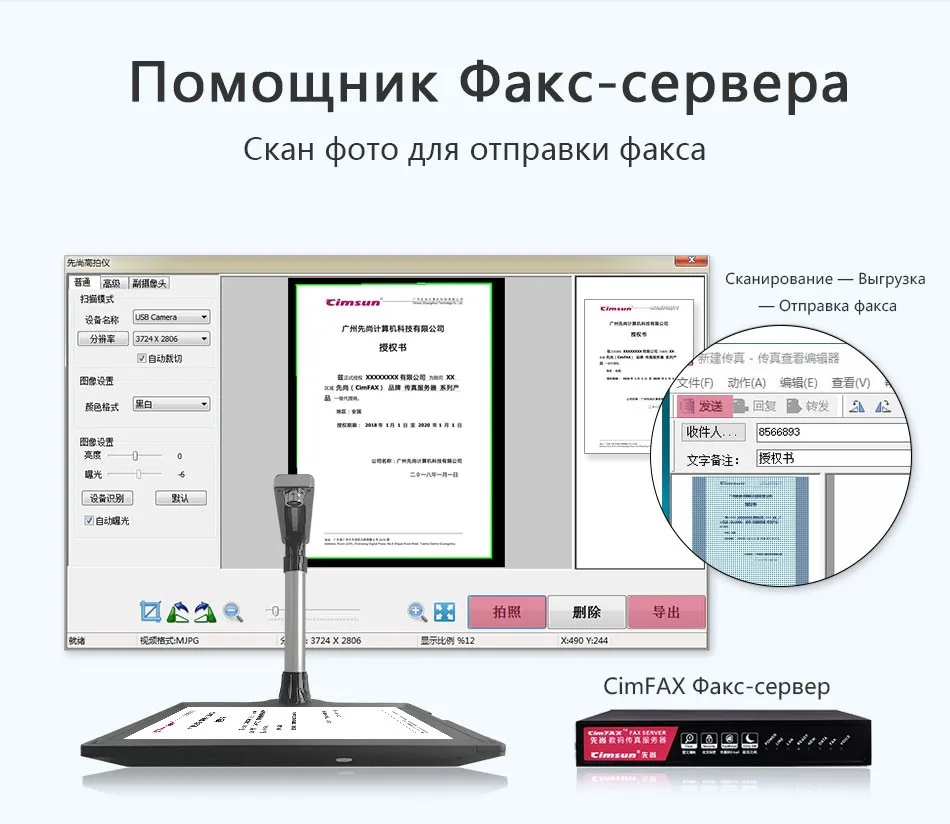 Фотоаппаратный сканер Q580 для книги и документа, 1600*3200dpi, 5 мегапикселей, формат A4, A5, A6, A7, OCR для Windows, английская программа, интерфейс USB 2.0, CMOS, цифравые и книжные фотокамеры, проекционный сканер