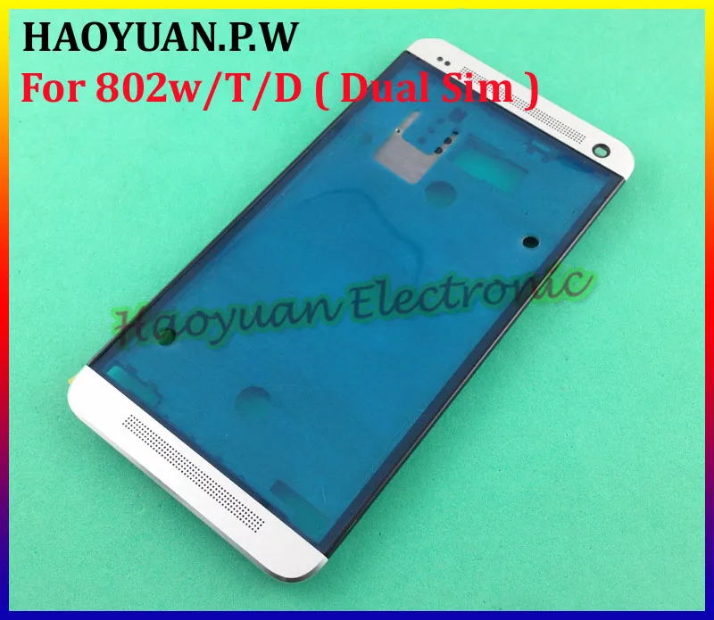 HAOYUAN. P. w чехол корпуса Лицевая панель рамка подставка для htc One M7 802w 802t 802d(Dual Sim