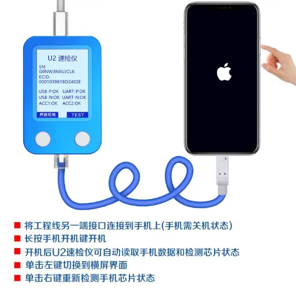 U2 зарядное устройство для зарядки iC Chip тестер iPhone 5S 6 6P 6S 6SP 7 7P 8 8P X Xs Max Xr DFU детектор