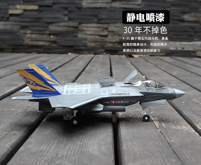 1: 72 F35B истребители металлическая модель самолета F 35 молния II самолет для сбора| |