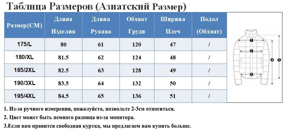 Высокое качество Мужская кожаная куртка из искусственной овчины дубленка кожаное пальто мужская мотоциклетная куртка зимняя кожаная куртка Подкладка Съемный меховой воротник