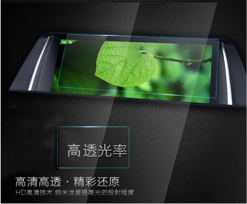Защитная пленка HD для приборной панели автомобиля/навигатора прозрачная Honda CRV 5