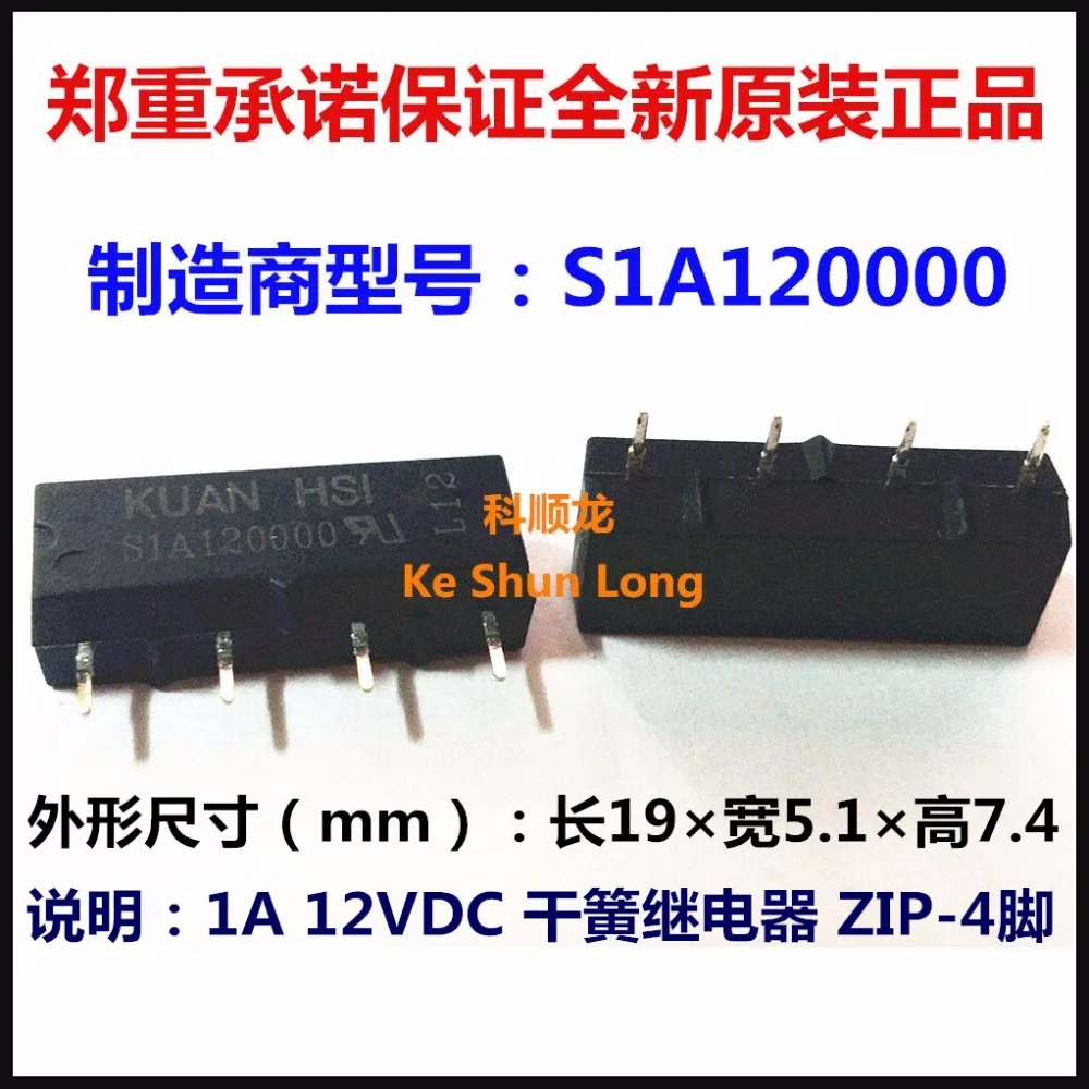 Бесплатная доставка лот (10 шт./лот) 100% оригинальное новое S1A050000 5VDC S1A120000 12VDC S1A240000