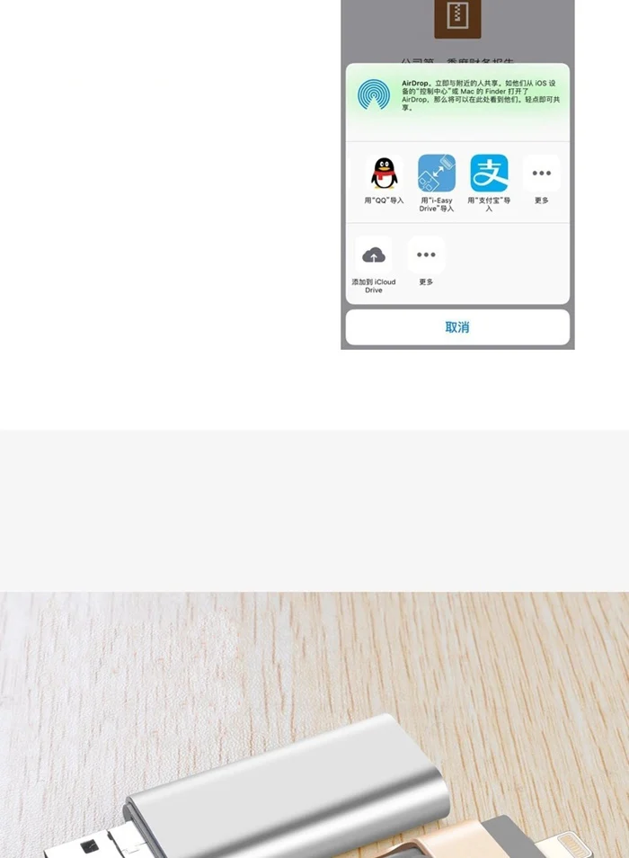 USB флешка 128 ГБ, флеш-накопитель USB 3,0 фото палка 3в1 Для iPhone Memory Stick внешнее шифрование хранения USB накопитель(черный 128 г