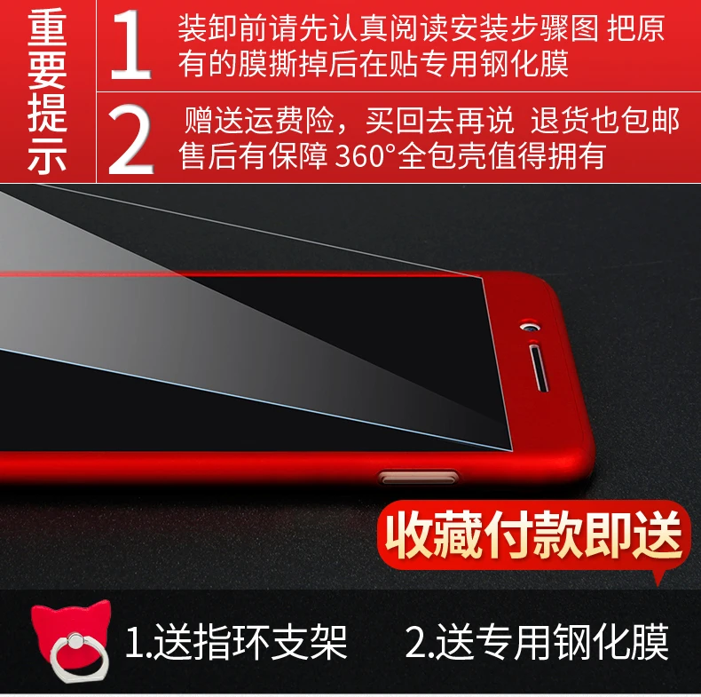 KIYLCZXYCM For Huawei Nova 2S Case 6.0&quot360 Degree Full Cover Luxury PC Protective Phone Back Nova2S +Glass Film |