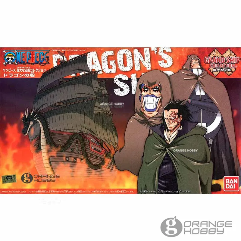 OHS Bandai OP Grand Корабль Коллекция тысяча солнечного трафальгарского права подводная лодка будет веселым и т. Д. Наборы пластиковых моделей для сборки - Цвет: Dragons Ship