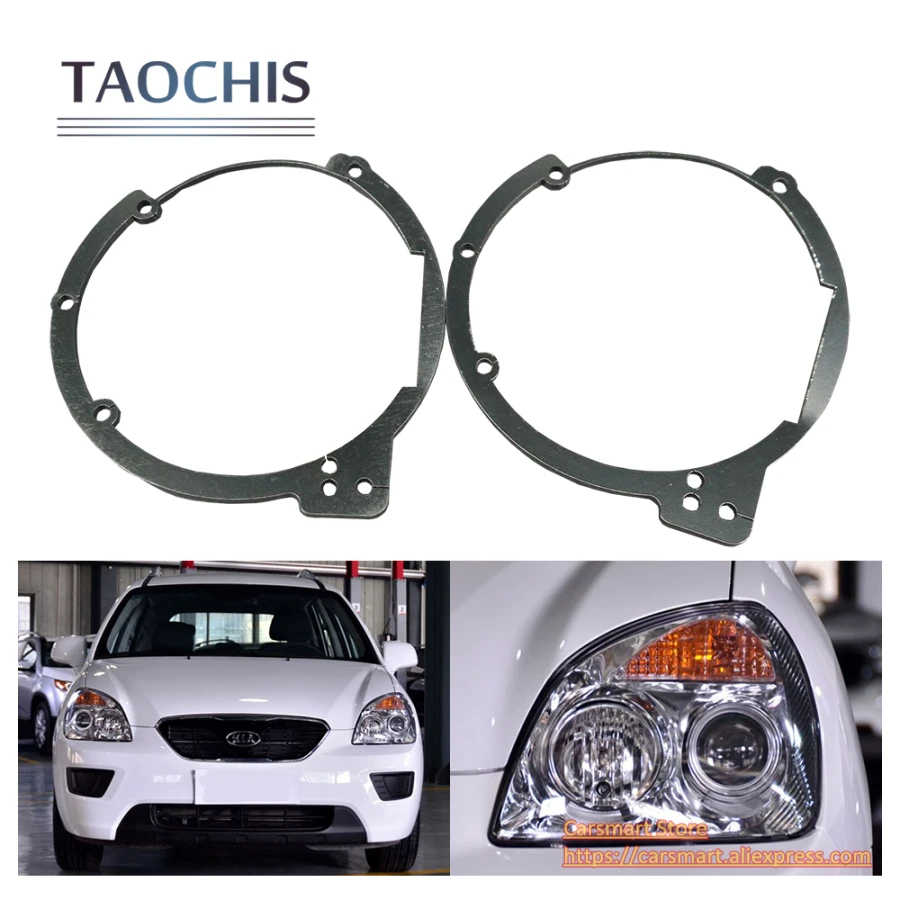 Taochis автомобильный Стайлинг Рамка адаптер модуль DIY Кронштейн Держатель для Kia Carens Hella 3 5 проектор Объектив точечный светильник