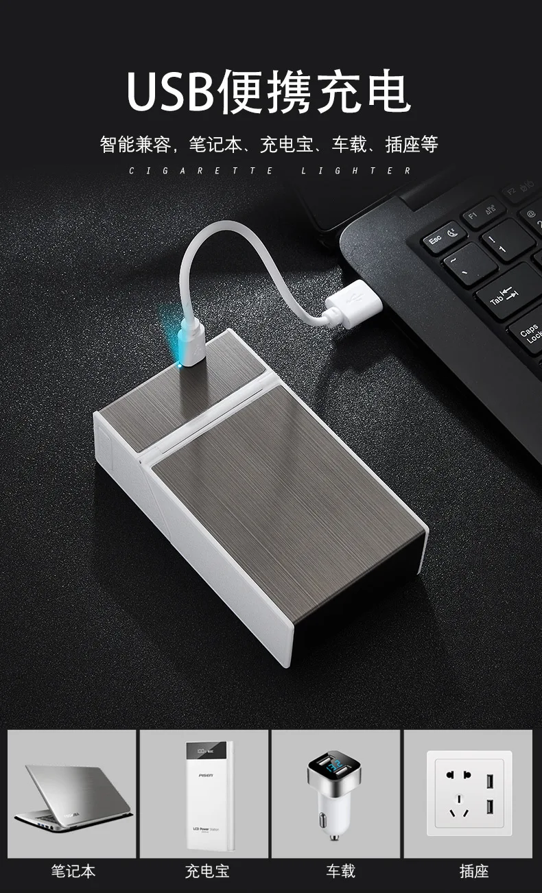 Портативный двойной Arc USB чехол для электронной сигареты с зажигалкой 20 шт. держатель для прикуривателя гаджеты для мужчин коробка для сигарет