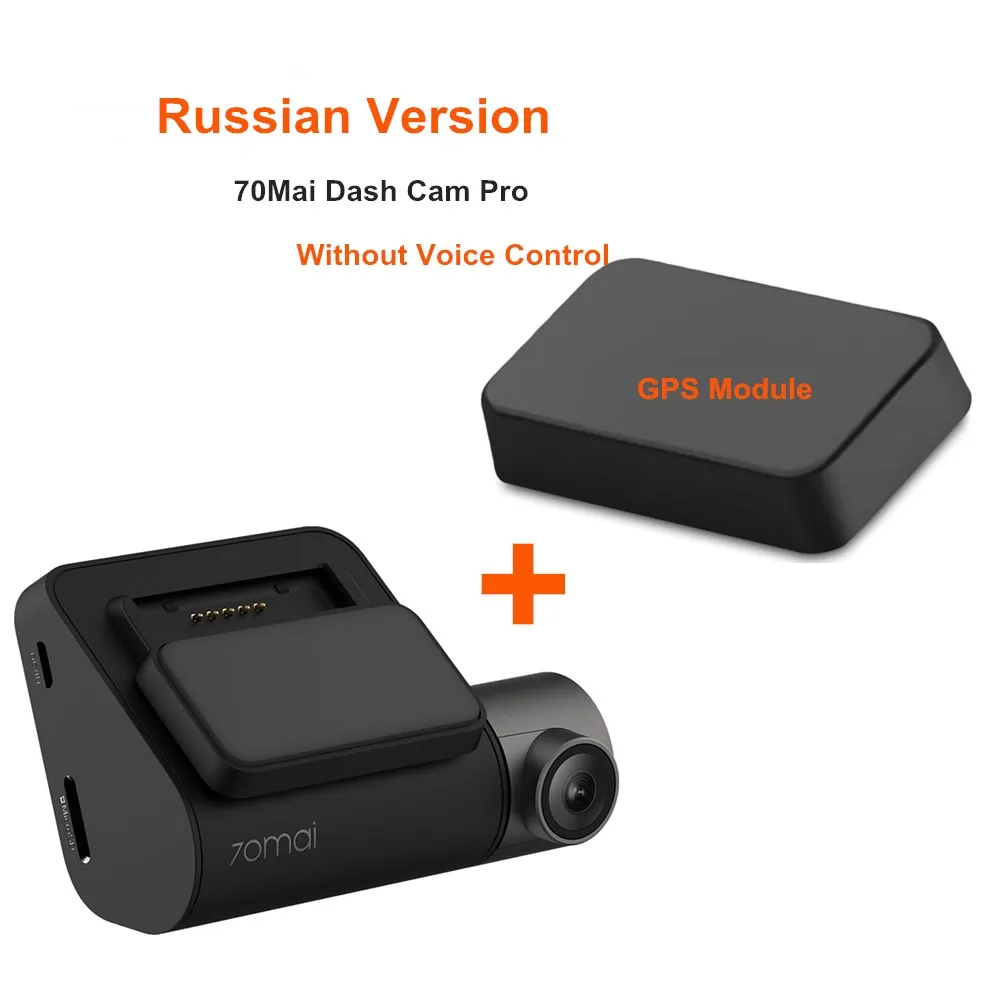 Russian WITH GPS Xiaomi 70mai Pro Автомобильный видеорегистратор Камера 1944P gps ADAS 140 градусов FOV ночная версия Голосовое управление английская/Русская версия - Название цвета: Russian WITH GPS