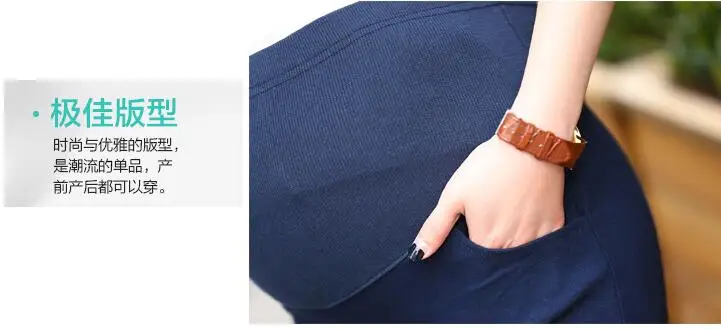 Брюки для беременных Одежда женщин брюки летние тонкие из семи высокоэластичных