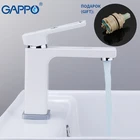 GAPPO смесители для умывальника, смесители для ванной комнаты, смесители для раковины, смесители для ванной комнаты, водопадный кран