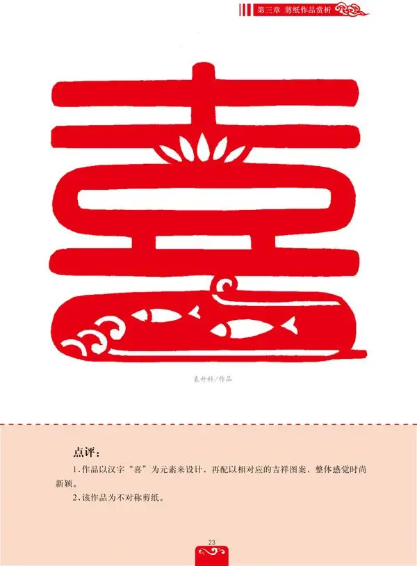 Альбом для изучения китайской традиционной китайской дизайнерской культуры от AliExpress WW