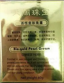 100%       SIMENGDI Bio-Gold Pearl Cream 60 /