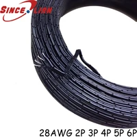 ultra soft 28awg silicone wire 2p 3p 4p 5p 6p power cable multi core cable high temperature parallel wire black test line