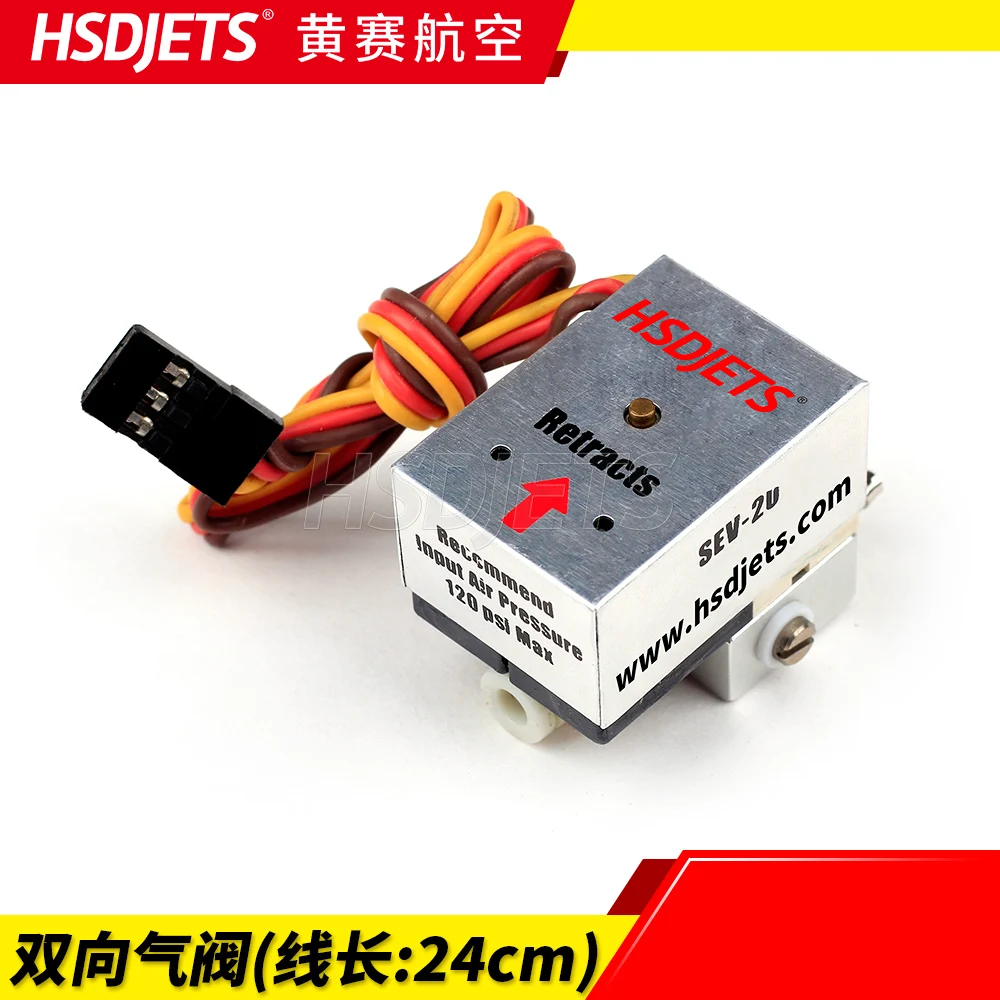 Electric two-way air valve SEV-2U for HSD Jets RC turbine aircraft model | Игрушки и хобби