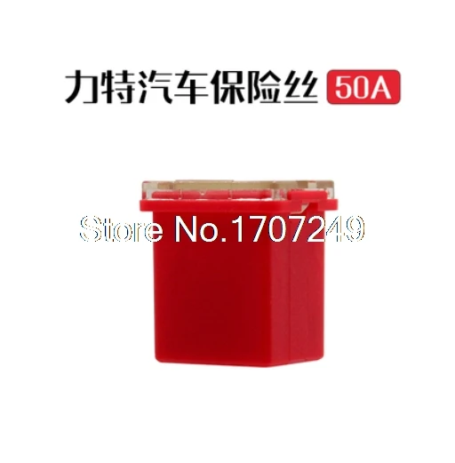 Автомобильный предохранитель Littelfuse 895 серии 58V подходит для Ford Maverick/BYD/Great Wall/Toyota/Litelfuse Автострахование - Цвет: 50A