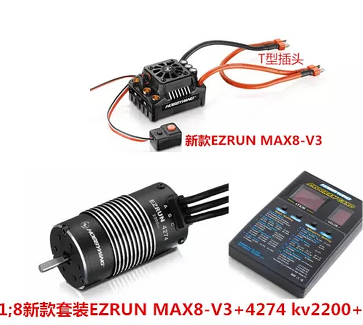 Hobbywing EZRUN Max8 V3 150A водонепроницаемый бесщеточный ESC + 4274 KV2200 двигатель программная