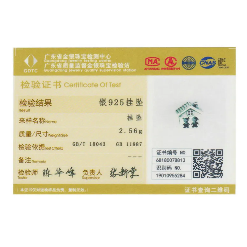 Шарм для мальчиков и девочек из серебра браслет в европейском стиле пробы 925 |