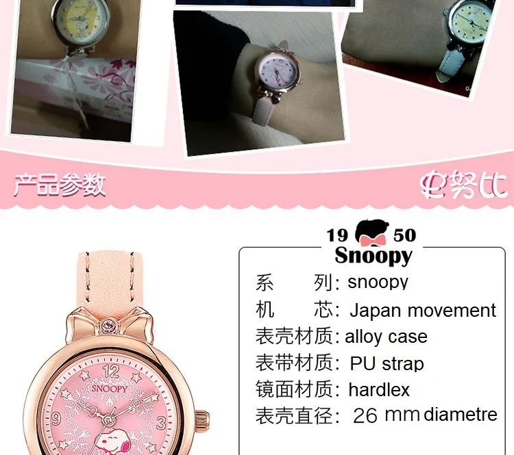 Топ бренд SNOOPY Новинка relojes мультфильм детские часы модные детские милые кварцевые часы из искусственной кожи для девочек relogio feminino SNW748